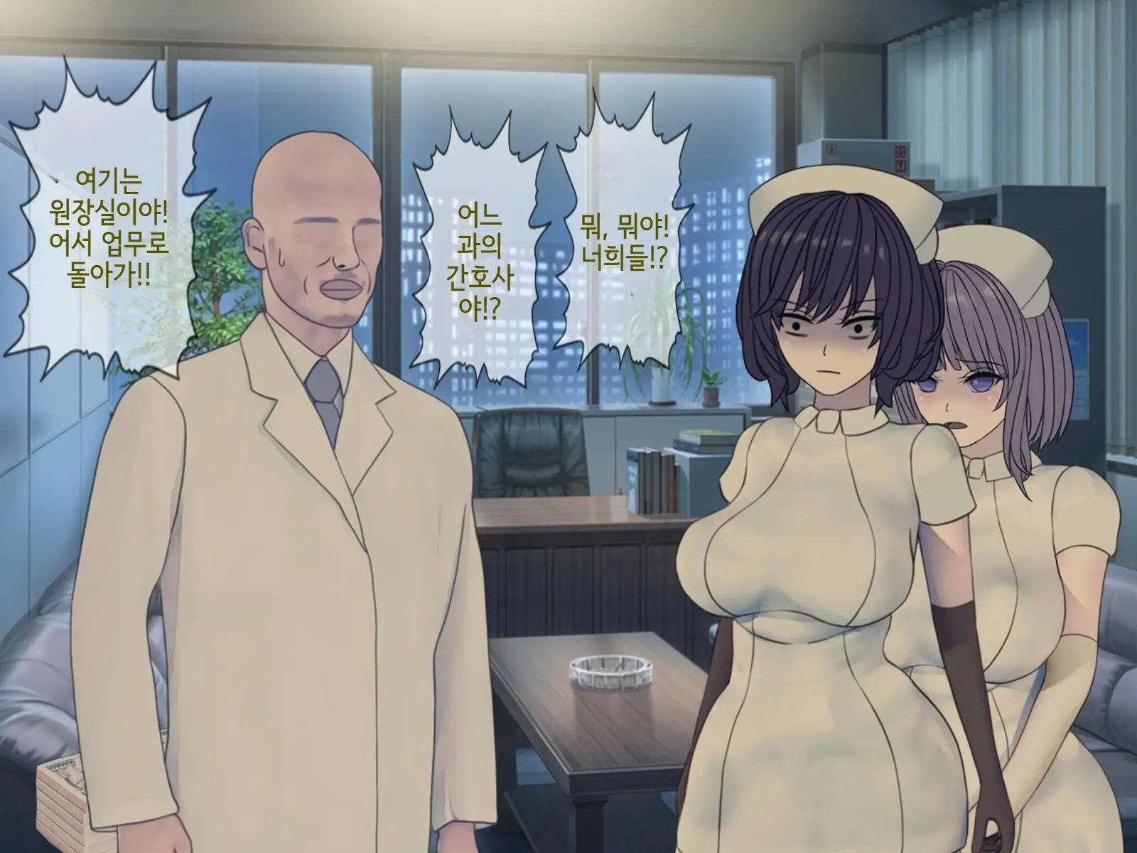 Sakusei Byoutou (10) ~Seikaku Saiaku No Nurse Shika Inai Byouin De Shasei Kanri Seikatsu~ | 착정병원10~ 성격 나쁜 간호사들밖에 없는 병원에서 사정관리생활~